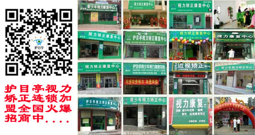 護(hù)目亭送給一直在觀望的人??！