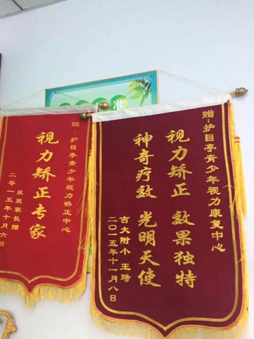 暑假到了，吉林護(hù)目亭視力加盟店里生意爆棚