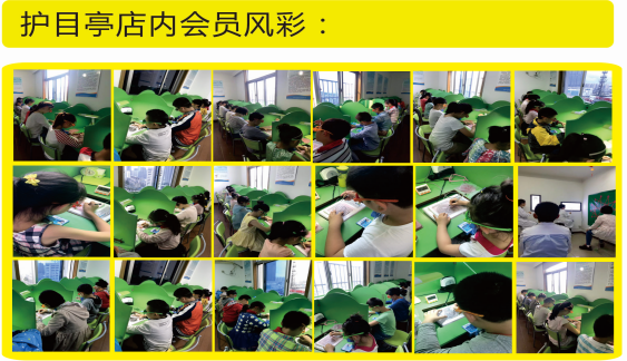 視力養(yǎng)護加盟的準備工作有哪些？怎么選地理位