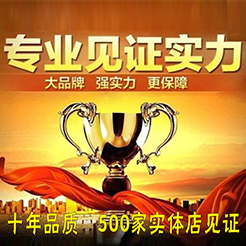 近視加盟哪家好？哪個品牌最適合