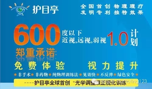 20分鐘終身失明，這些東西千萬不能給孩子玩！